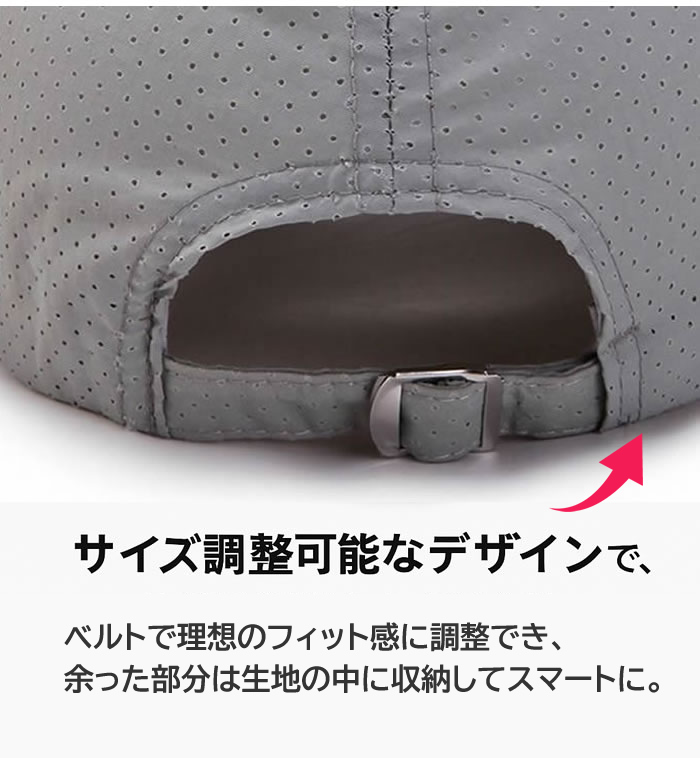 夏用メッシュキャップ 通気性抜群 UVカット 帽子 メンズ レディース