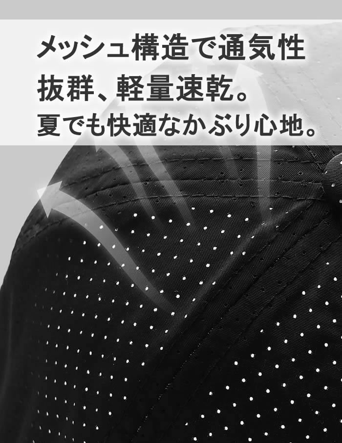 夏用メッシュキャップ 通気性抜群 UVカット 帽子 メンズ レディース
