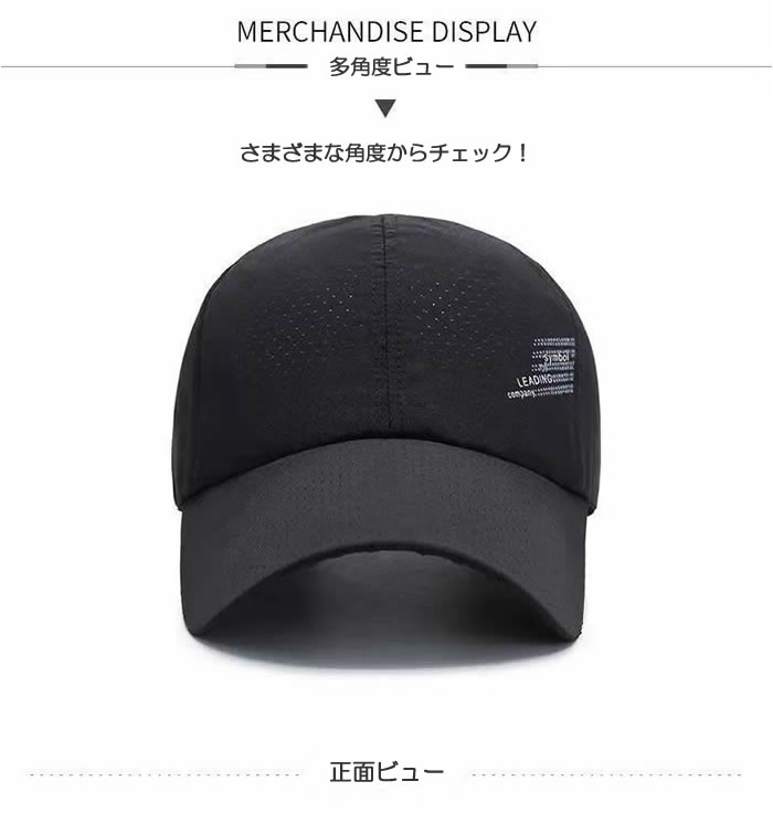 夏用メッシュキャップ 通気性抜群 UVカット 帽子 メンズ レディース