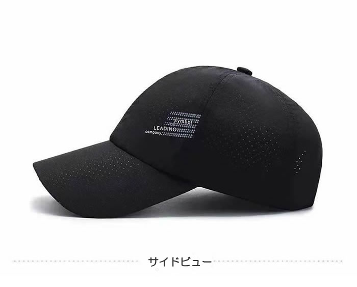 軽量速乾キャップ 男女兼用 サイズ調整可能 6色展開