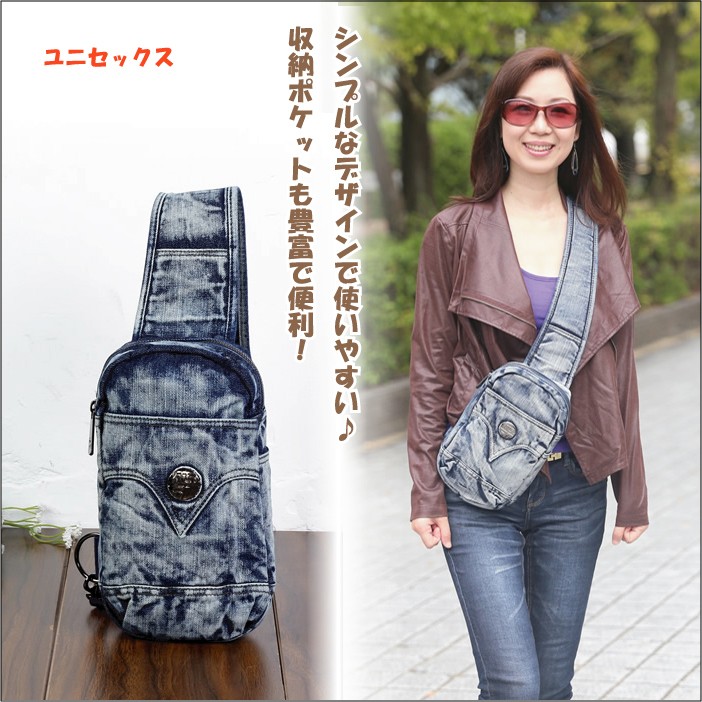 デニム3ＷＡＹショルダーバッグ