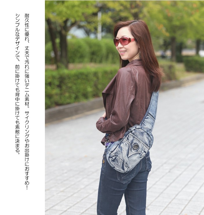 デニム3ＷＡＹショルダーバッグ