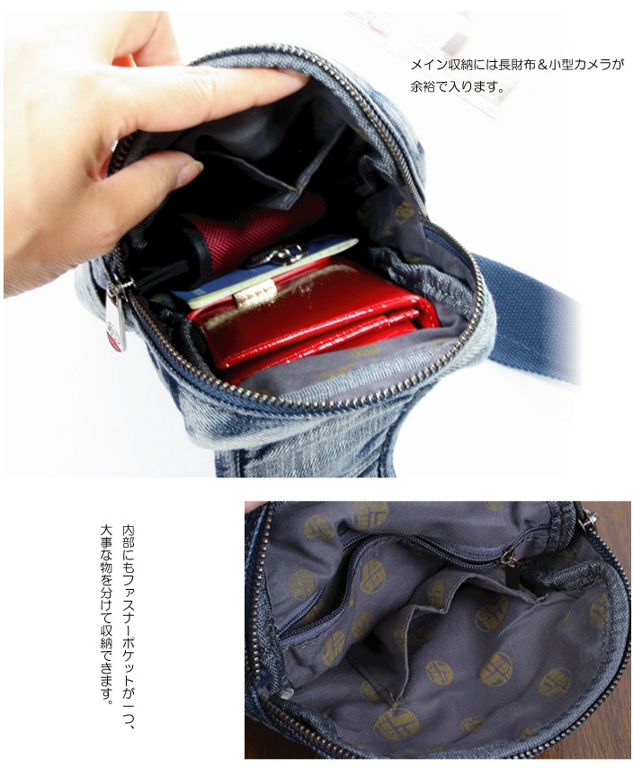 デニム3ＷＡＹショルダーバッグ