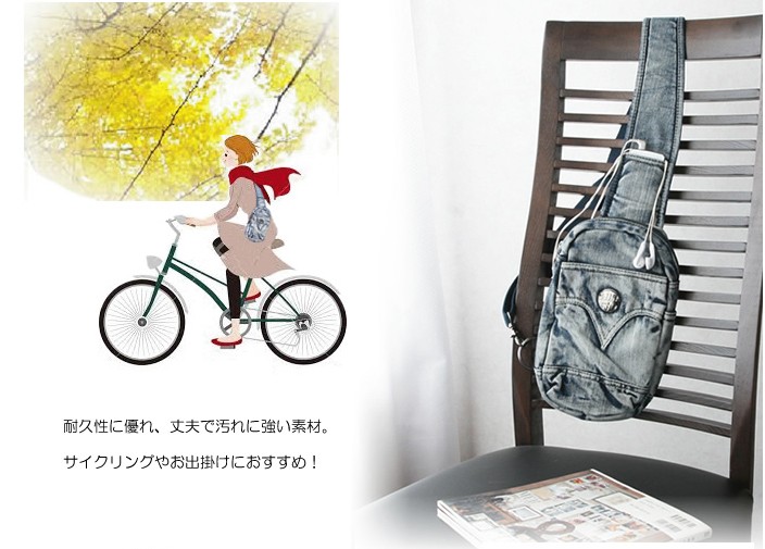 デニム3ＷＡＹショルダーバッグ