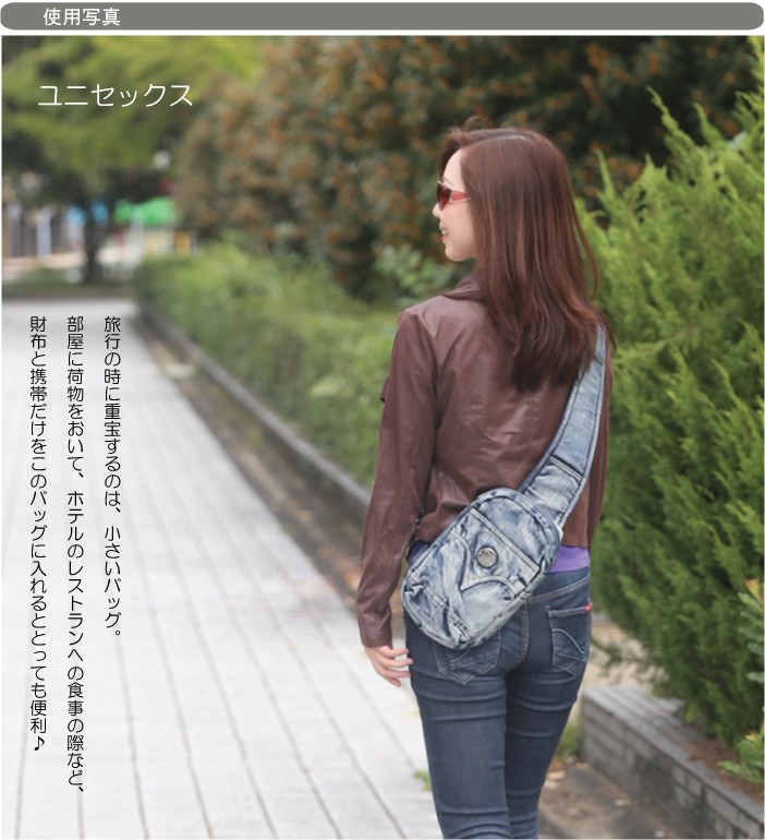 デニム3ＷＡＹショルダーバッグ