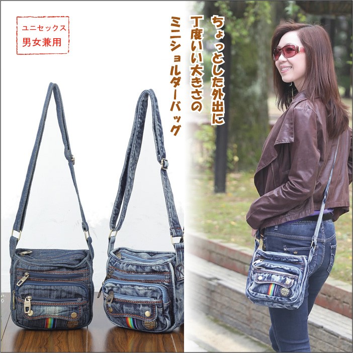 デニム3ＷＡＹショルダーバッグ