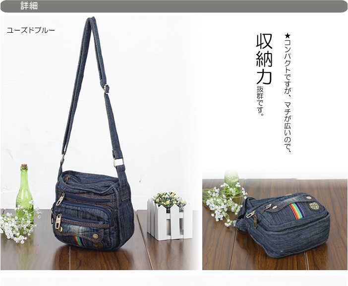 デニム3ＷＡＹショルダーバッグ