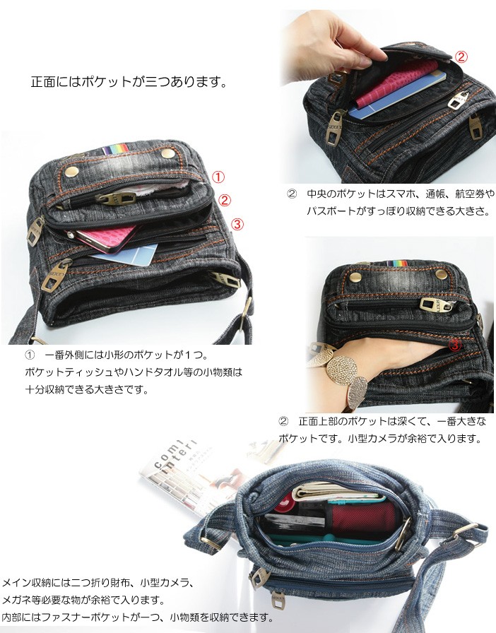 デニム3ＷＡＹショルダーバッグ