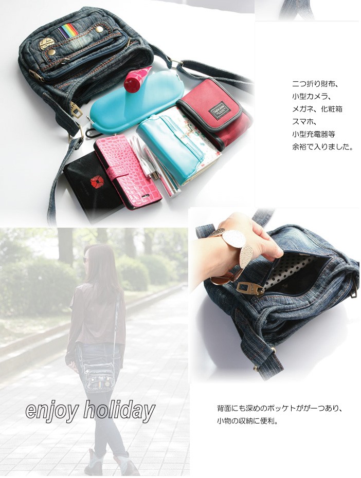 デニム3ＷＡＹショルダーバッグ
