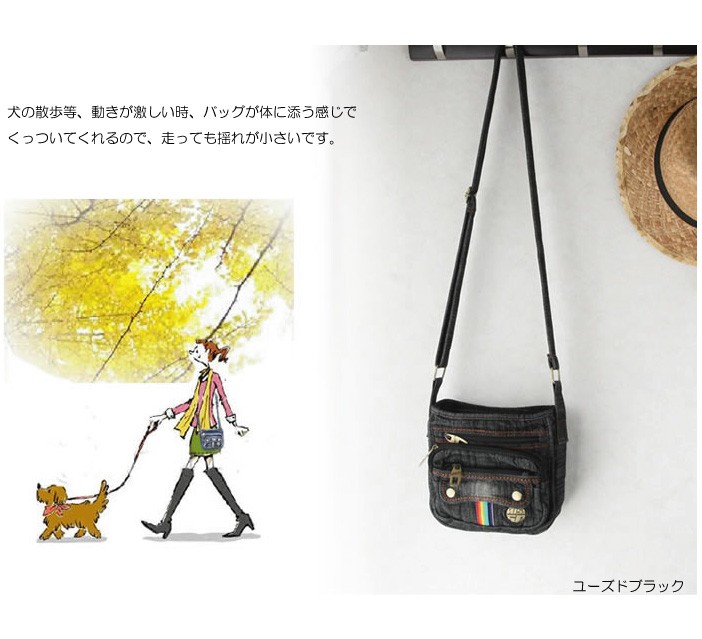 デニム3ＷＡＹショルダーバッグ