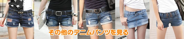 デニム3ＷＡＹショルダーバッグ
