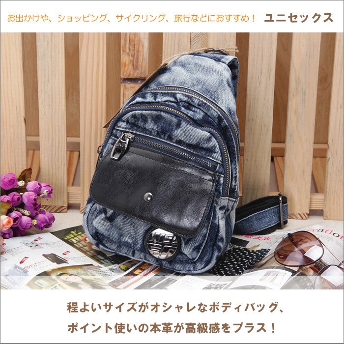 デニム3ＷＡＹショルダーバッグ