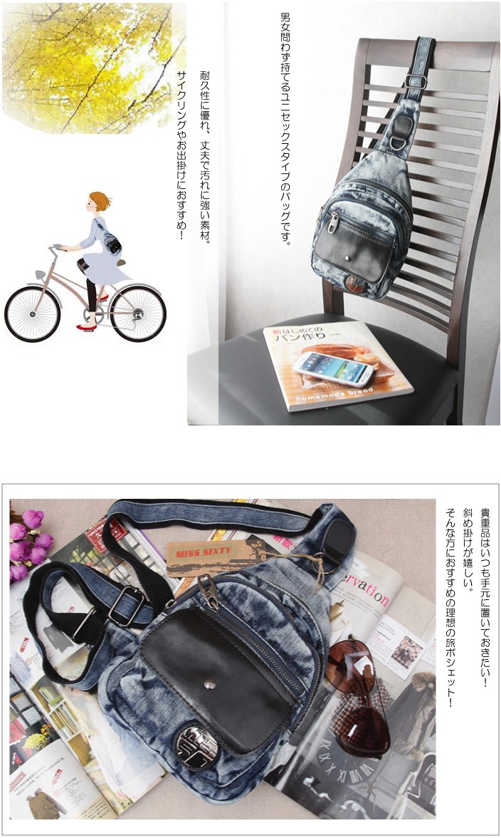 デニム3ＷＡＹショルダーバッグ