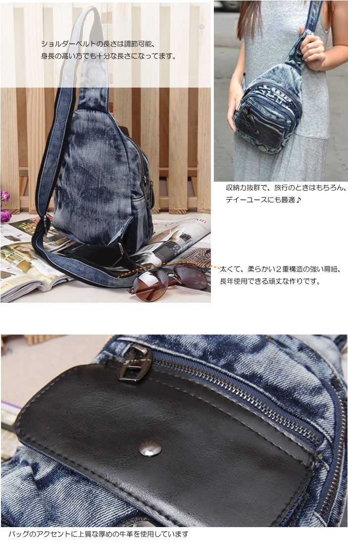 デニム3ＷＡＹショルダーバッグ