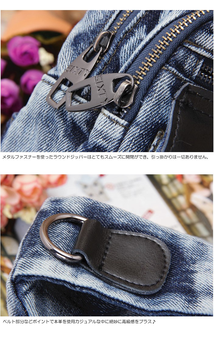 デニム3ＷＡＹショルダーバッグ