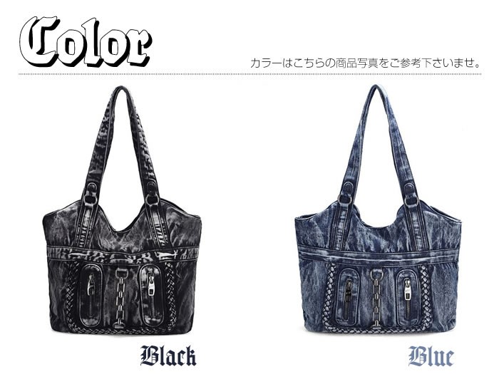 デニム地トートバッグ