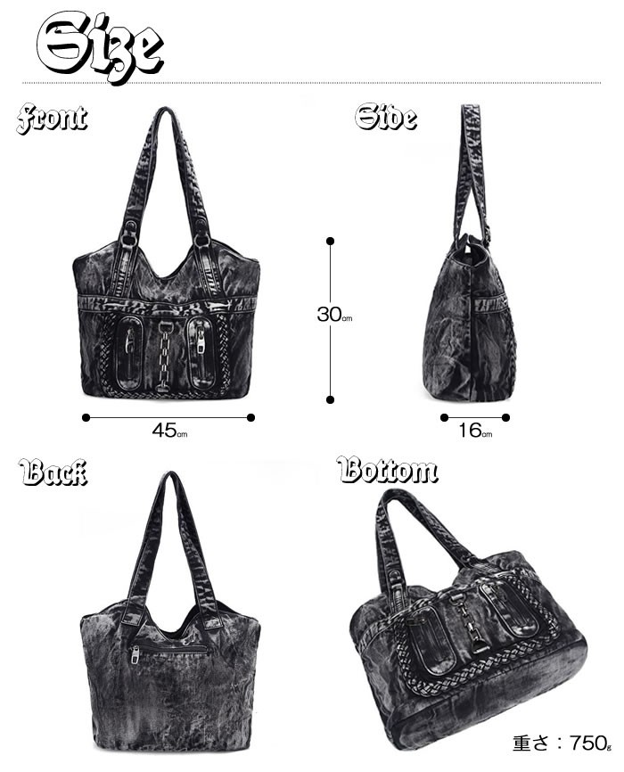 デニム地トートバッグ