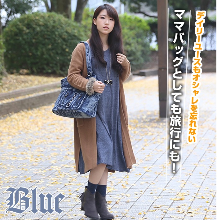 デニム地トートバッグ