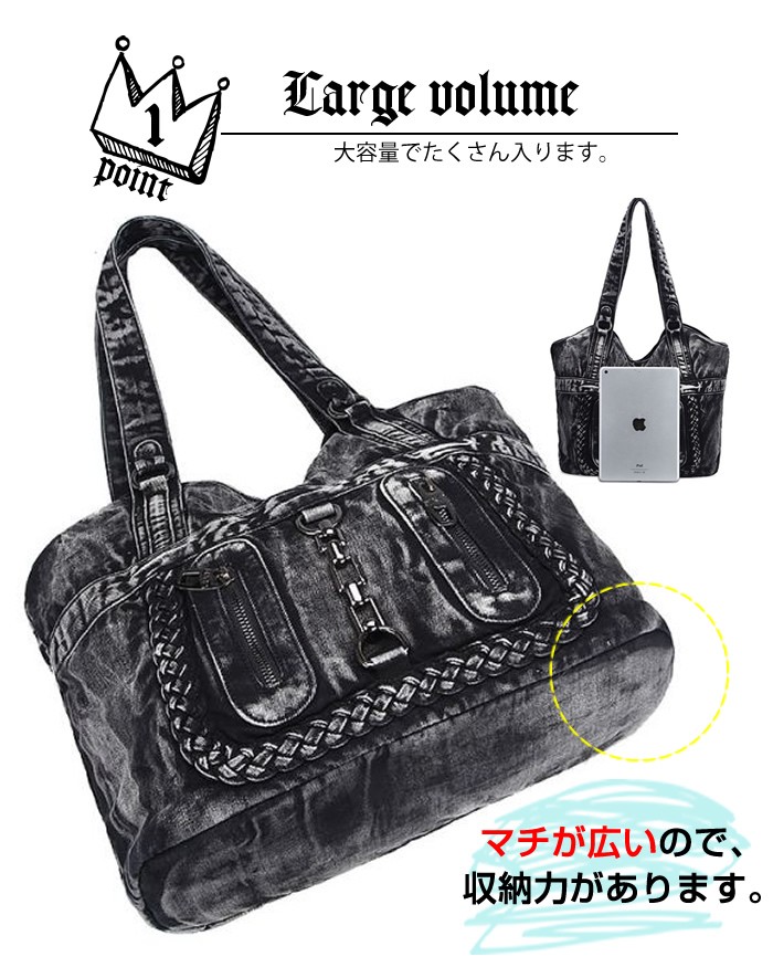 デニム地トートバッグ