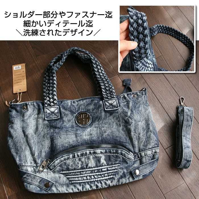 デニム3ＷＡＹショルダーバッグ