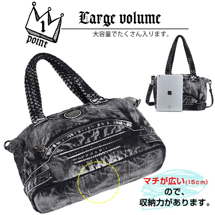 デニム3ＷＡＹショルダーバッグ