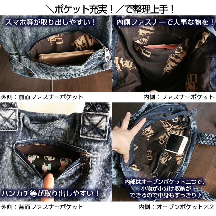 デニム3ＷＡＹショルダーバッグ