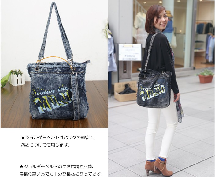 デニム地トートバッグ