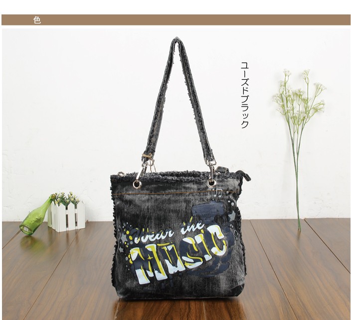 デニム地トートバッグ