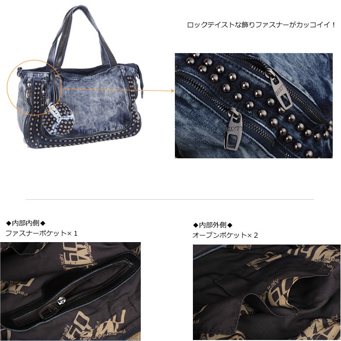 デニム地トートバッグ