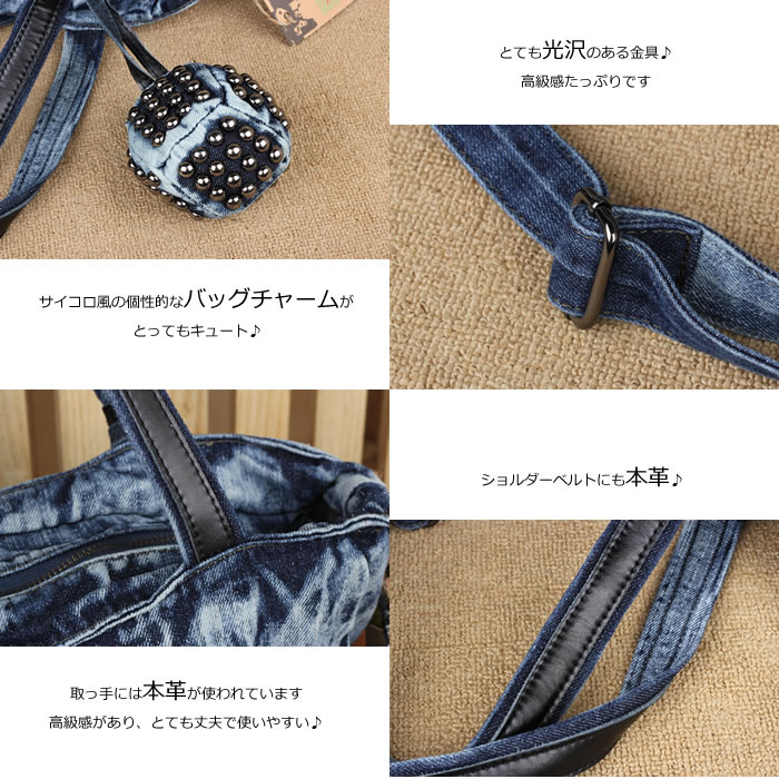 デニム地トートバッグ