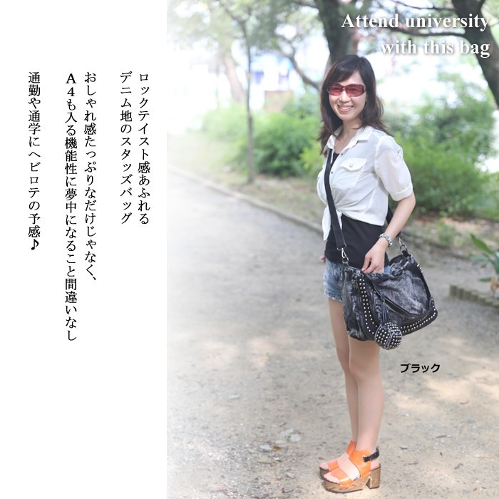 デニム地トートバッグ