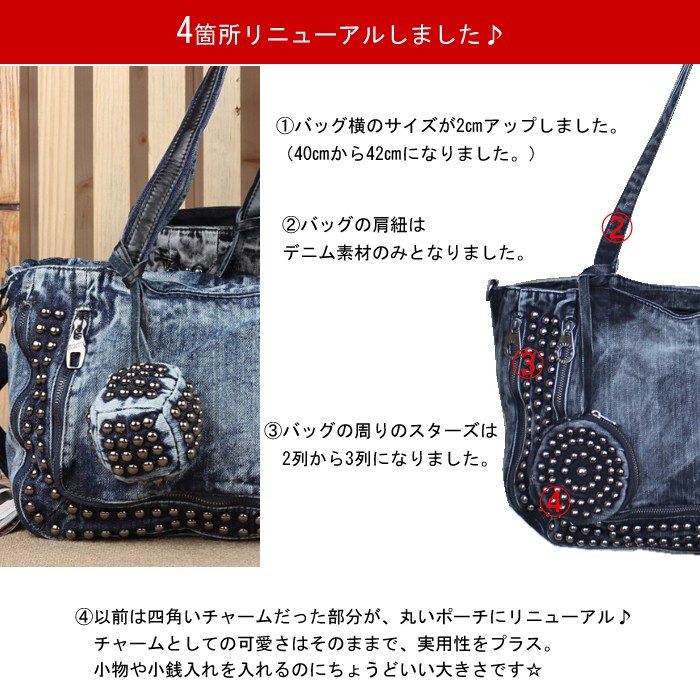 デニム地トートバッグ