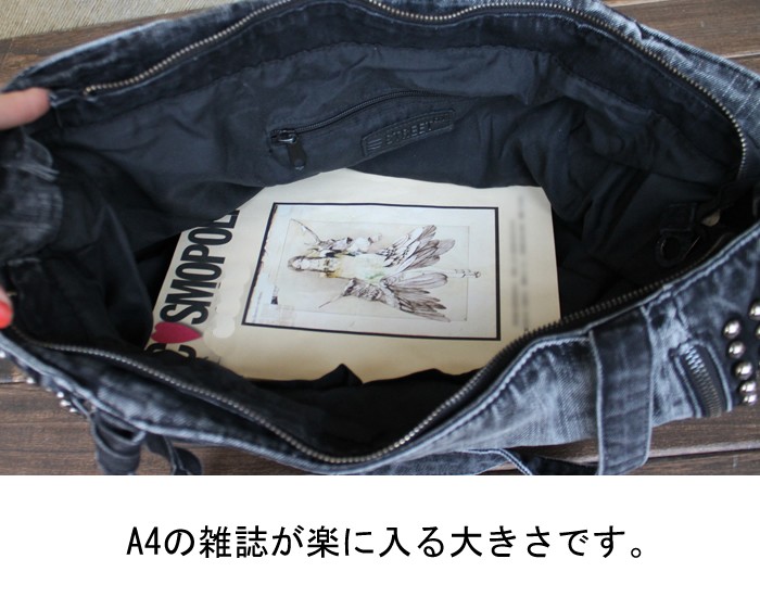 デニム地トートバッグ