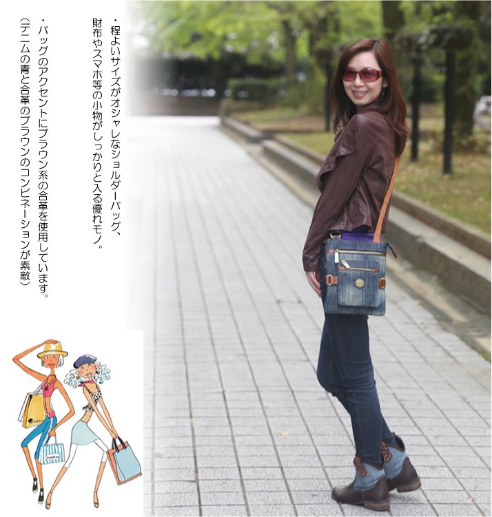 デニム3ＷＡＹショルダーバッグ