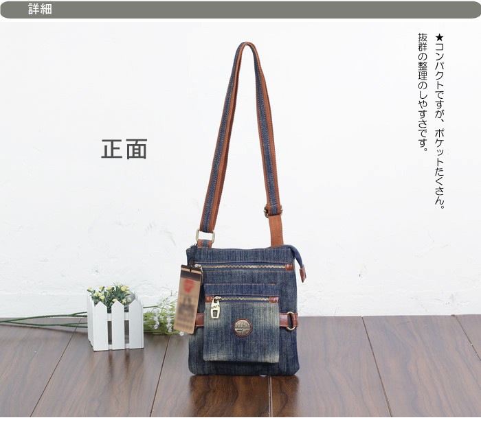 デニム3ＷＡＹショルダーバッグ