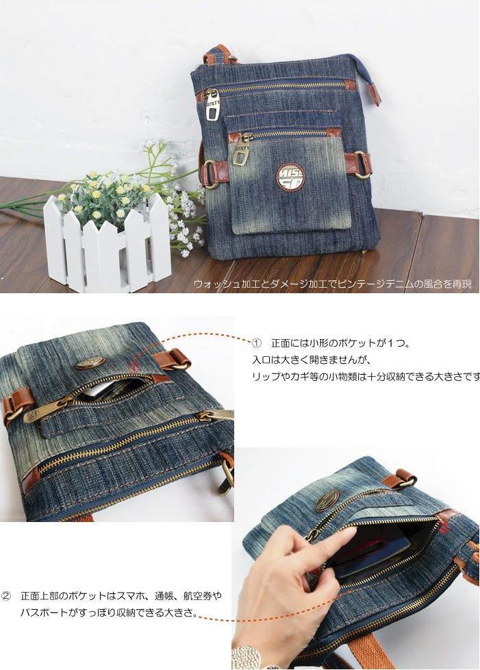 デニム3ＷＡＹショルダーバッグ