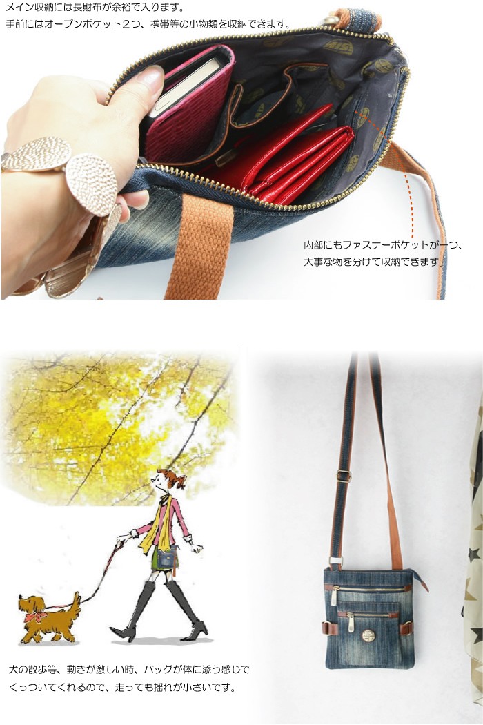 デニム3ＷＡＹショルダーバッグ