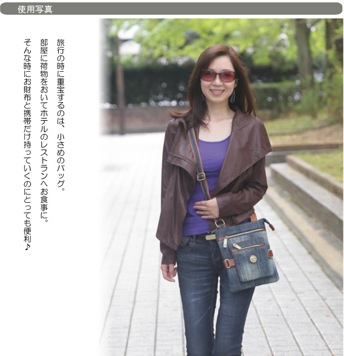 デニム3ＷＡＹショルダーバッグ