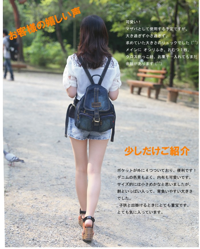 デニム3ＷＡＹショルダーバッグ