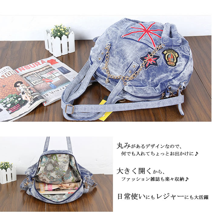 デニム3ＷＡＹショルダーバッグ