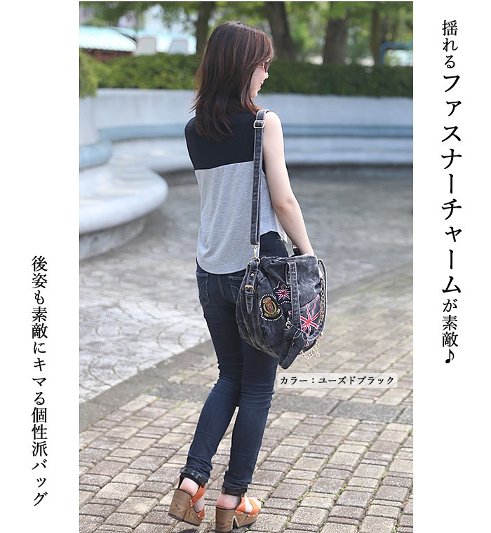 デニム3ＷＡＹショルダーバッグ