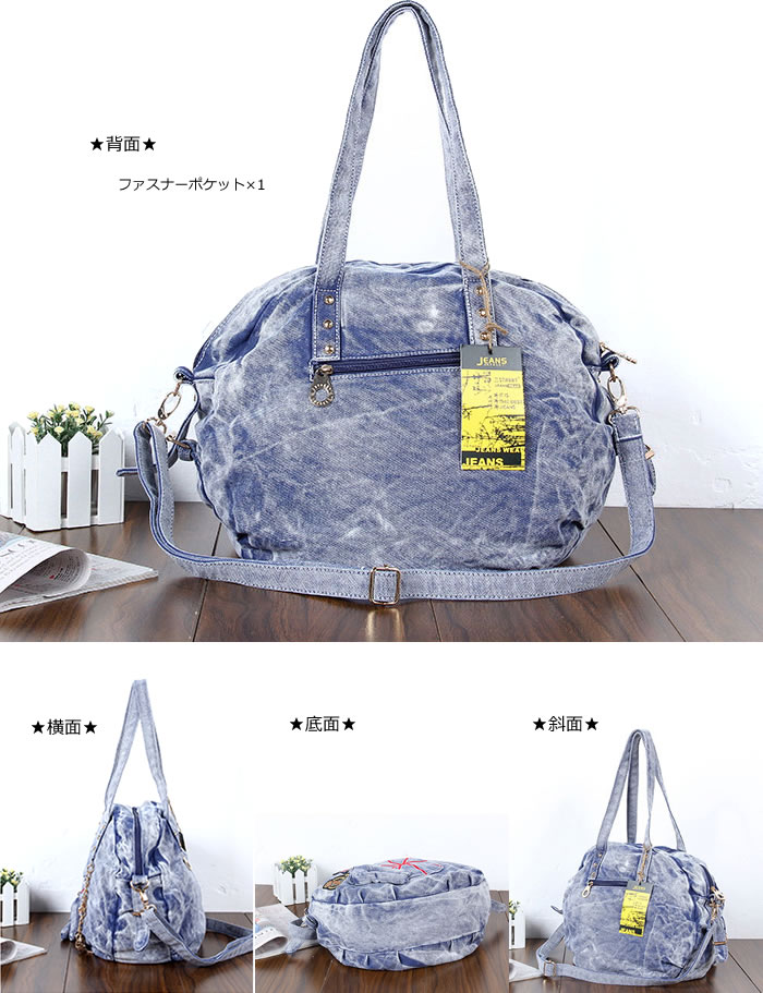 デニム3ＷＡＹショルダーバッグ