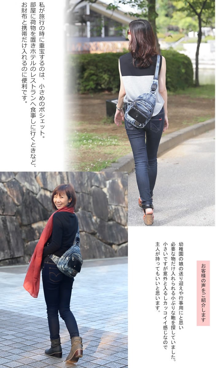デニム3ＷＡＹショルダーバッグ