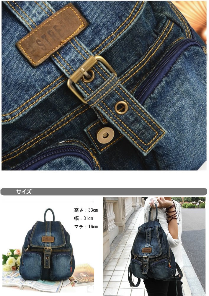 デニム3ＷＡＹショルダーバッグ