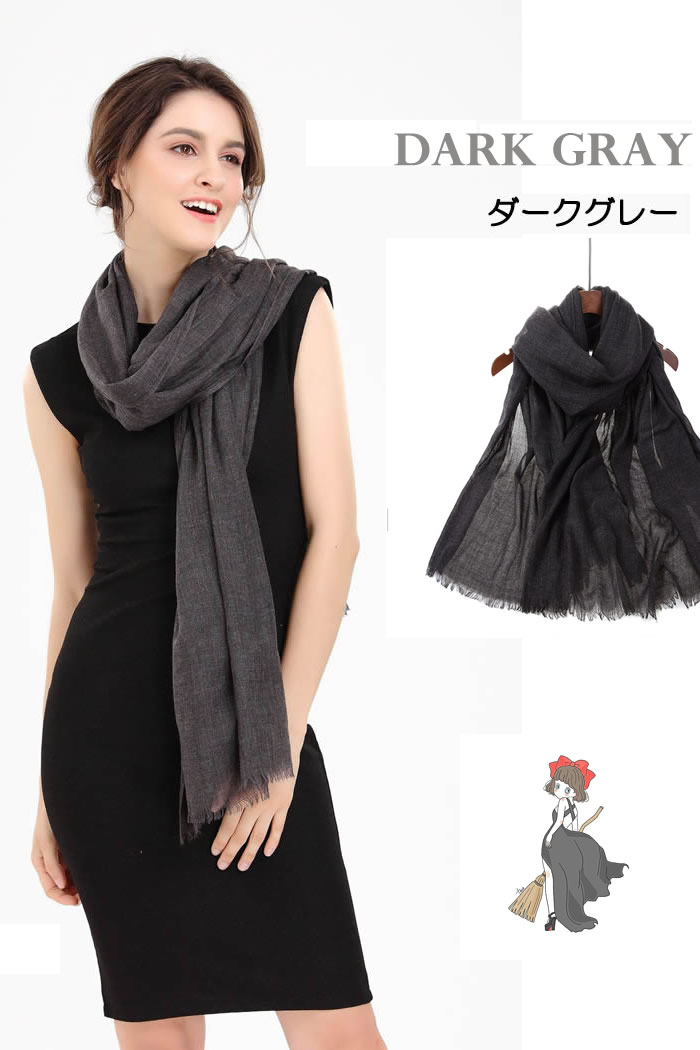 大判ストール 使用シーン2