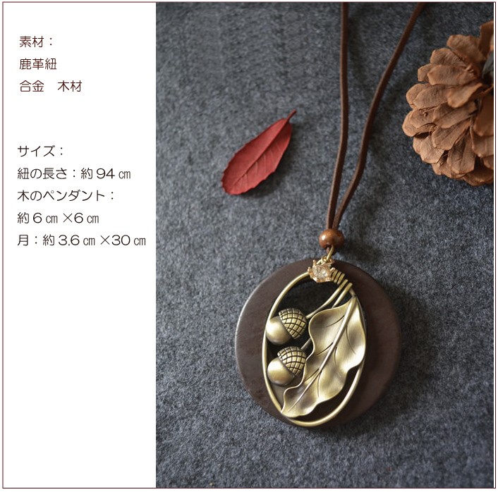 ペンダント 革 アクセサリー 