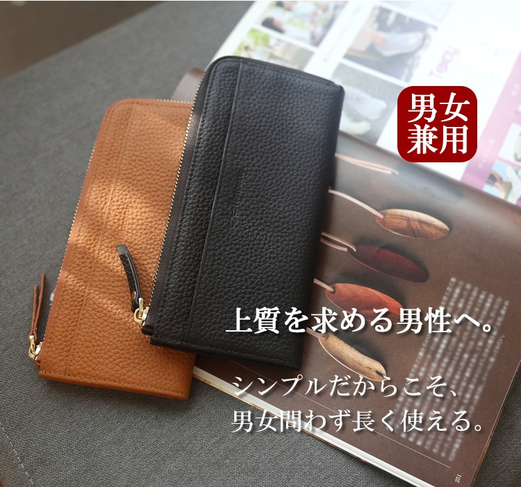 レディース 財布 長財布 薄型 軽量