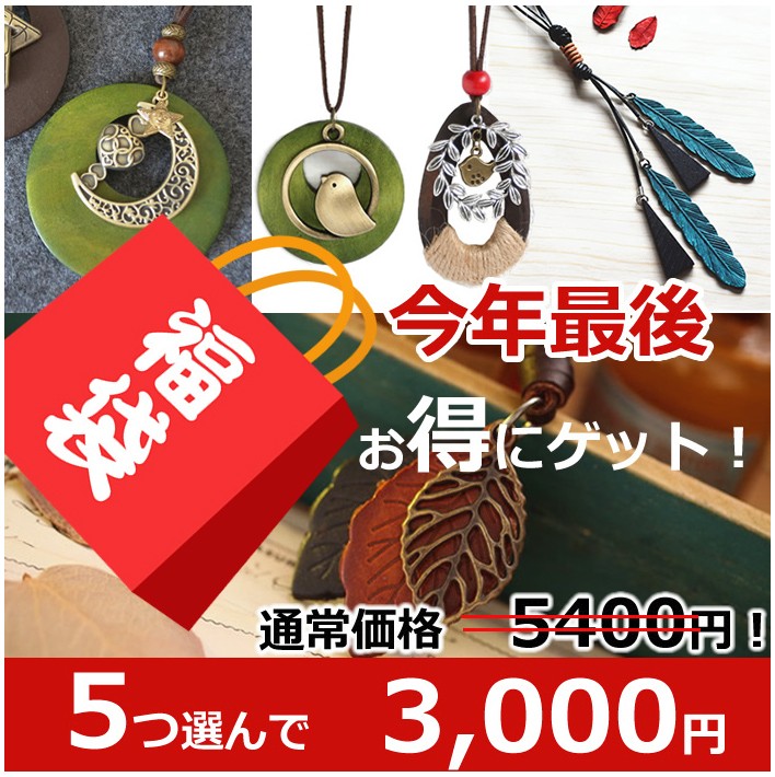 ペンダント 革 アクセサリー