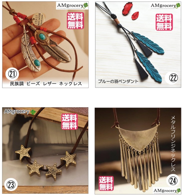 ペンダント 革 アクセサリー