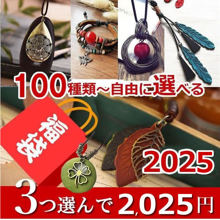 ペンダント 革 アクセサリー